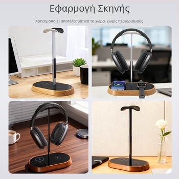 Επιτραπέζια βάση για ακουστικά με ασύρματη φόρτιση, μοντέλο B15a, για χρήση επιφάνειας εργασίας, υποστηρίζει προσαρμογή