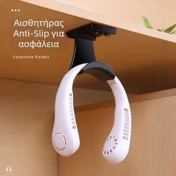 Κρεμάστρα ακουστικών τοίχου με ένα γάντζο, μοντέρνος σχεδιασμός, ABS υλικό, χωρητικότητα έως 3 kg