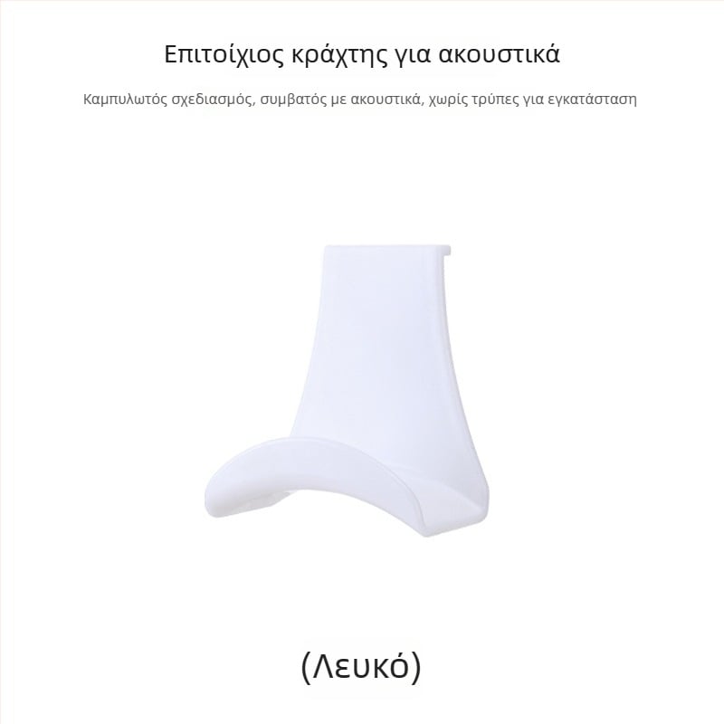 Κρεμάστρα ακουστικών τοίχου με ένα γάντζο, μοντέρνος σχεδιασμός, ABS υλικό, χωρητικότητα έως 3 kg