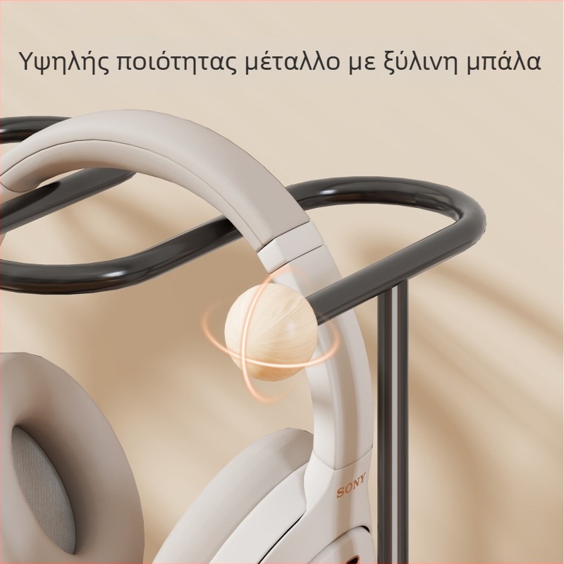 2-σε-1 βάση ακουστικών και αποθήκευσης Switch ελεγκτή | επιτραπέζια μεταλλική κατασκευή, 2 επιπέδων, απλός μινιμαλιστικός σχεδιασμός