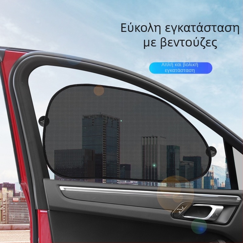 Σετ σκίαστρο αυτοκινήτου: υλικό νήμα, εγκατάσταση με βεντούζες, κατάλληλο για μπροστινό παρμπρίζ και πλαϊνά τζάμια, βάρος 185 g, δυνατότητα εκτύπωσης λογότυπου