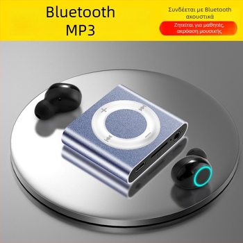MP3/MP4 player με Υποστήριξη Κάρτας TF, Έλεγχο Κουμπιών και Συμπαγή Φορητή Σχεδίαση