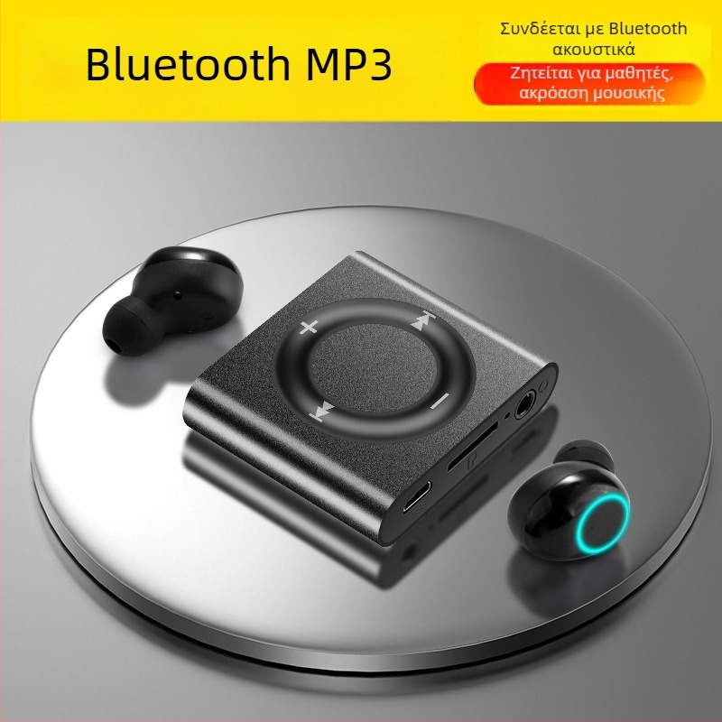 MP3/MP4 player με Υποστήριξη Κάρτας TF, Έλεγχο Κουμπιών και Συμπαγή Φορητή Σχεδίαση