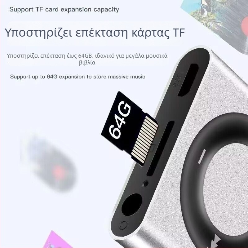 Μίνι φορητός MP3 player για μαθητές - Αναπαραγωγή MP3, εξάσκηση αγγλικής ακουστικής, χωρίς θύρα επέκτασης καρτών