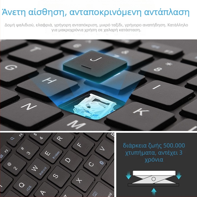 Ασύρματο πληκτρολόγιο Bluetooth με στήριγμα-θέση, συμβατό με κινητά τηλέφωνα, ταμπλέτες και φορητούς υπολογιστές; εργονομικός σχεδιασμός; βάρος 600 g