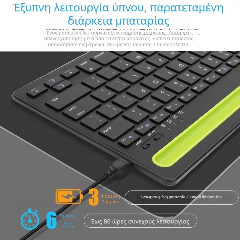 Ασύρματο πληκτρολόγιο Bluetooth με στήριγμα-θέση, συμβατό με κινητά τηλέφωνα, ταμπλέτες και φορητούς υπολογιστές; εργονομικός σχεδιασμός; βάρος 600 g