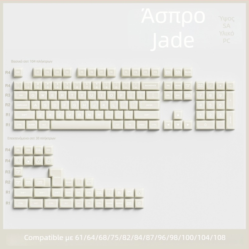 Keycaps για μηχανικό πληκτρολόγιο, PbTs υλικό, καθολική συμβατότητα, ιδιωτική ετικέτα, βάρος 420 g