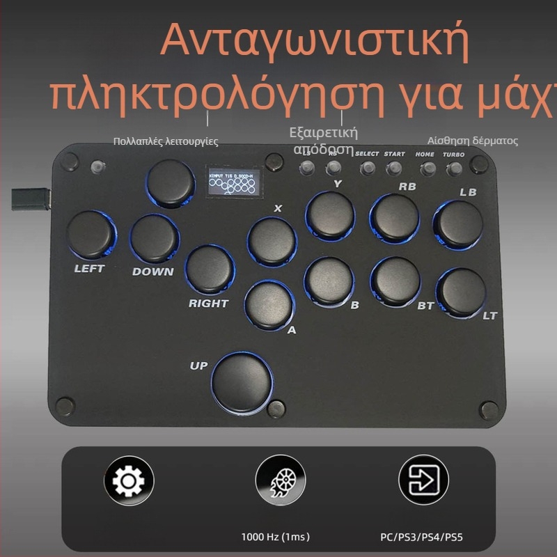 Hitbox 16 πλήκτρων gaming keyboard με ενσύρματη USB σύνδεση, μηχανικοί διακόπτες κόκκινου άξονα, RGB φωτισμός, συμβατότητα PS5/PS4/Switch/PC/Android
