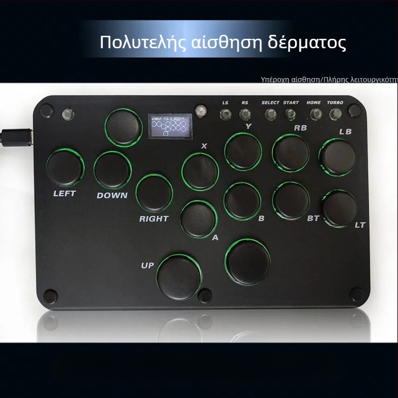 Hitbox 16 πλήκτρων gaming keyboard με ενσύρματη USB σύνδεση, μηχανικοί διακόπτες κόκκινου άξονα, RGB φωτισμός, συμβατότητα PS5/PS4/Switch/PC/Android