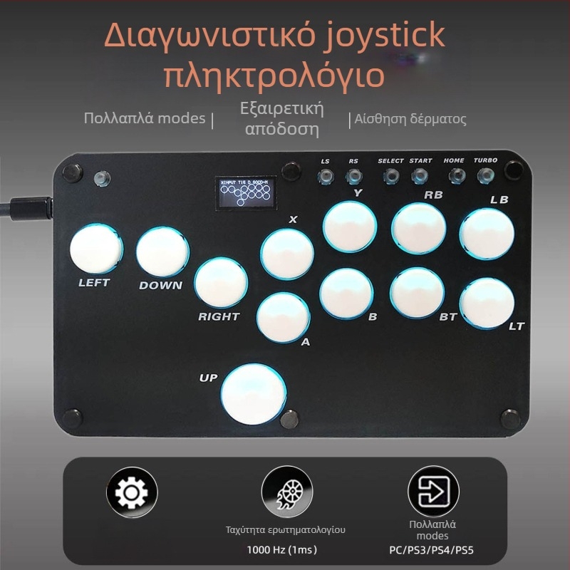 Hitbox 16 πλήκτρων gaming keyboard με ενσύρματη USB σύνδεση, μηχανικοί διακόπτες κόκκινου άξονα, RGB φωτισμός, συμβατότητα PS5/PS4/Switch/PC/Android