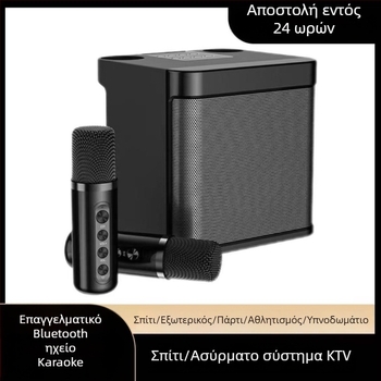 Karaoke Bluetooth ηχείο Ys203 με 5.1-καναλιού 3D surround, MP3 μέσω USB/TF, 6 ώρες λειτουργίας