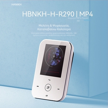 Μίνι MP3/MP4 player με έλεγχο αφής, Bluetooth, υπερλεπτός, συμπαγής σχεδιασμός P3