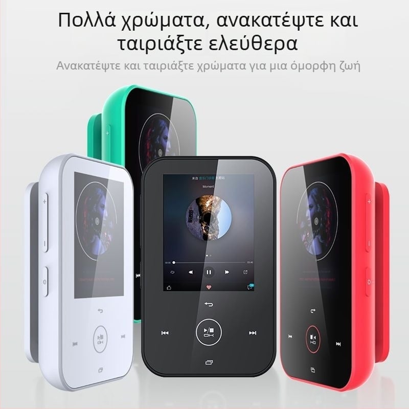 Μίνι MP3/MP4 player με έλεγχο αφής, Bluetooth, υπερλεπτός, συμπαγής σχεδιασμός P3