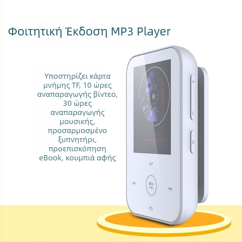 Μίνι MP3/MP4 player με έλεγχο αφής, Bluetooth, υπερλεπτός, συμπαγής σχεδιασμός P3