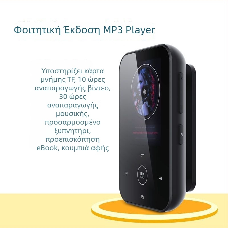 Μίνι MP3/MP4 player με έλεγχο αφής, Bluetooth, υπερλεπτός, συμπαγής σχεδιασμός P3