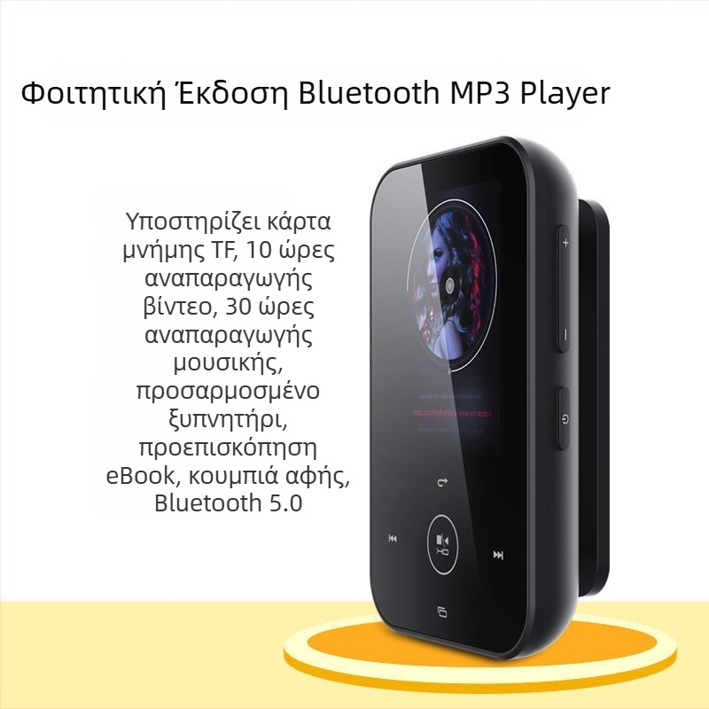 Μίνι MP3/MP4 player με έλεγχο αφής, Bluetooth, υπερλεπτός, συμπαγής σχεδιασμός P3