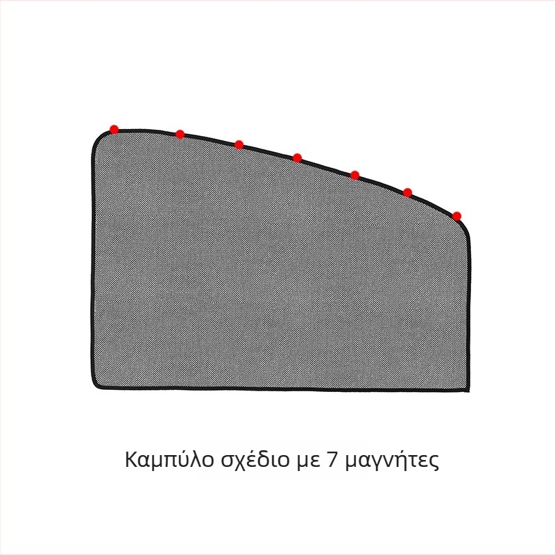 Ηλιακή μάσκα παραθύρου αυτοκινήτου με μαγνητική πρόσδεση – Πολυεστέρας, Καθολική εφαρμογή, Θερμική μόνωση, Μινιμαλιστικό στυλ
