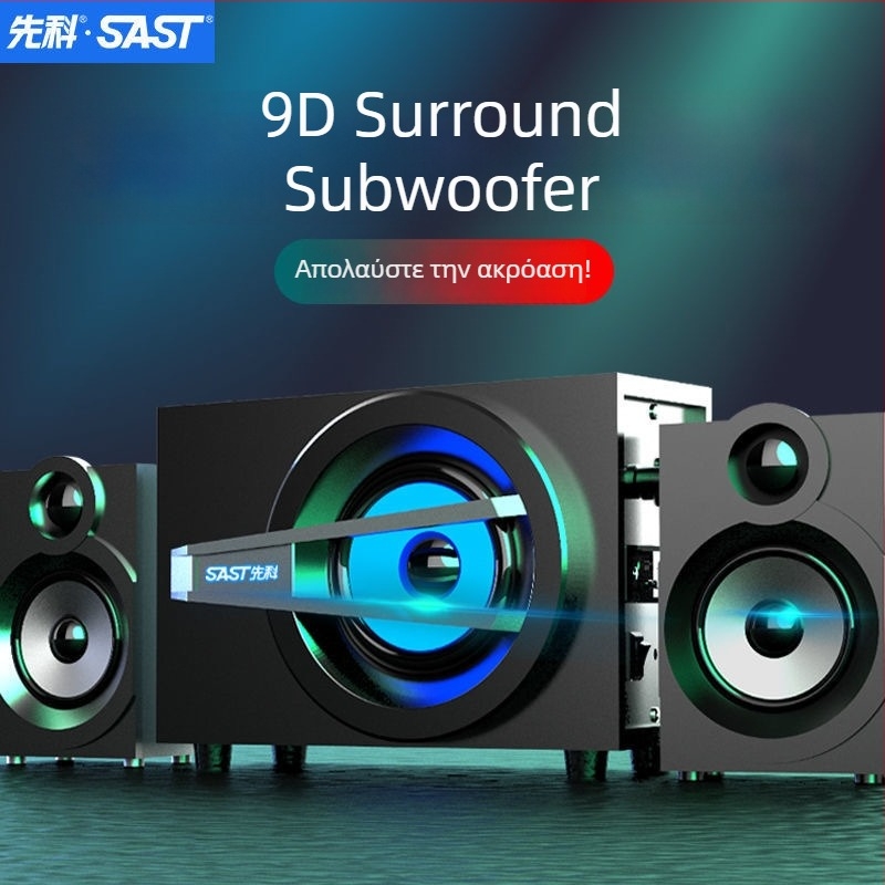 Xianke 8016 2.1 καναλιών ξύλινο επιτραπέζιο σύστημα ηχείων με USB θύρα, MP3 αναπαραγωγή, μέγιστη ισχύς 60W