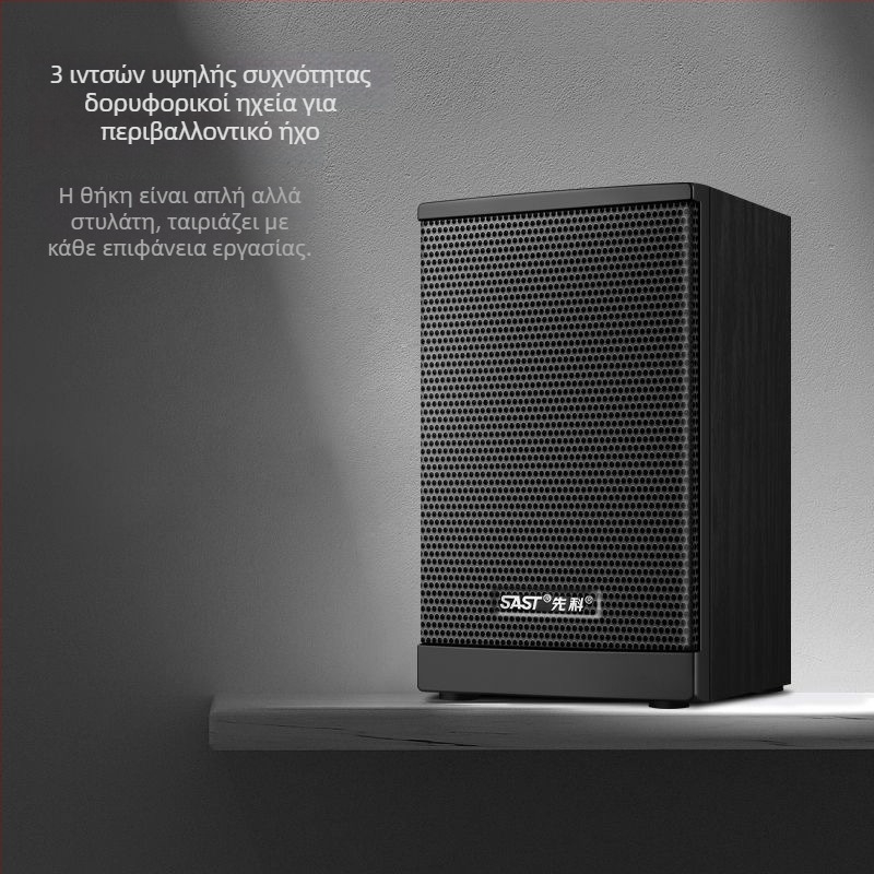 Xianke A18 σύστημα ήχου υπολογιστή 2.1 καναλιών με Bluetooth, ξύλινο περίβλημα, MP3 μέσω USB, ισχύς έως 60W