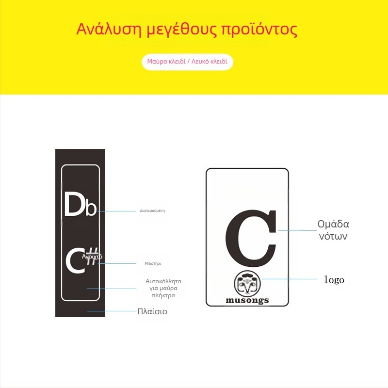 Ετικέτα πλήκτρων πιάνου, μοντέλο T-30Z, PVC διαφανές, πλήκτρα χωρίς κόλλα, συμβατή με 88 πλήκτρων