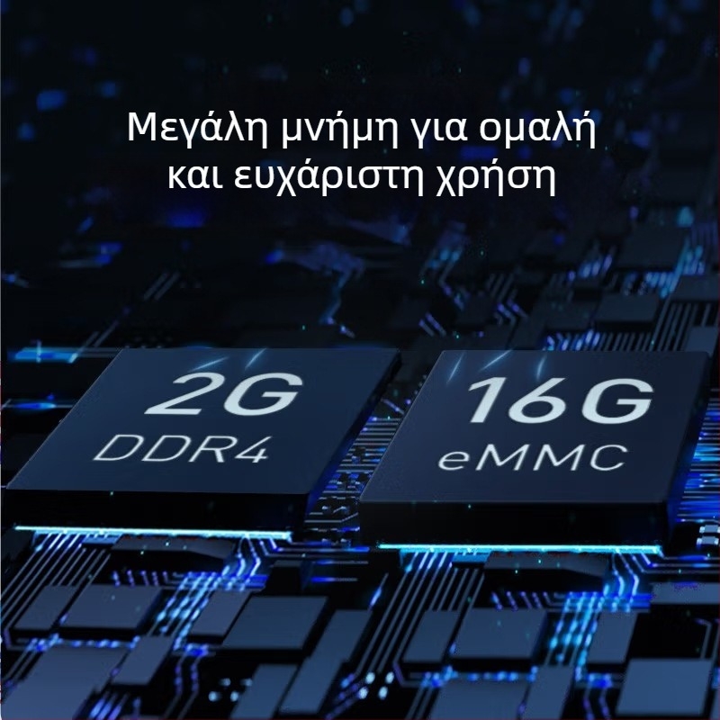 Android TV Box με 4K έξοδο, τετραπύρηνος επεξεργαστής, 1GB RAM, 8GB αποθήκευση