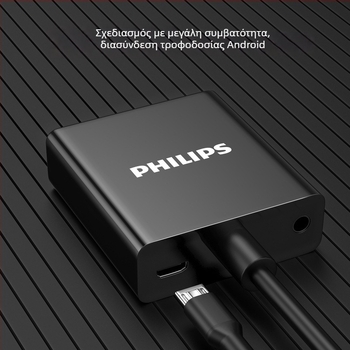 Αντάπτορας HDMI σε VGA με ήχο, Philips μοντέλο SWR1620A/93, καλώδιο χαλκού 0.15 m