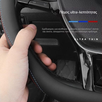 Κάλυμμα τιμονιού από δέρμα Nappa, αντιβακτηριακό, αθλητικό στυλ, διάμετρος 38 cm, εγκατάσταση σε συγκεκριμένο όχημα, κατάλληλο για όλες τις εποχές