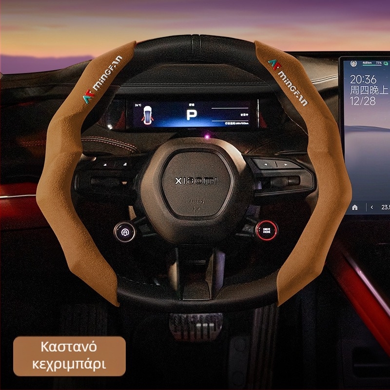 Κάλυμμα τιμονιού από σουέντ, στυλ κασέτας, μη ολισθαίνον, απορροφά τον ιδρώτα, για όλες τις εποχές, εγκατάσταση με snap-on