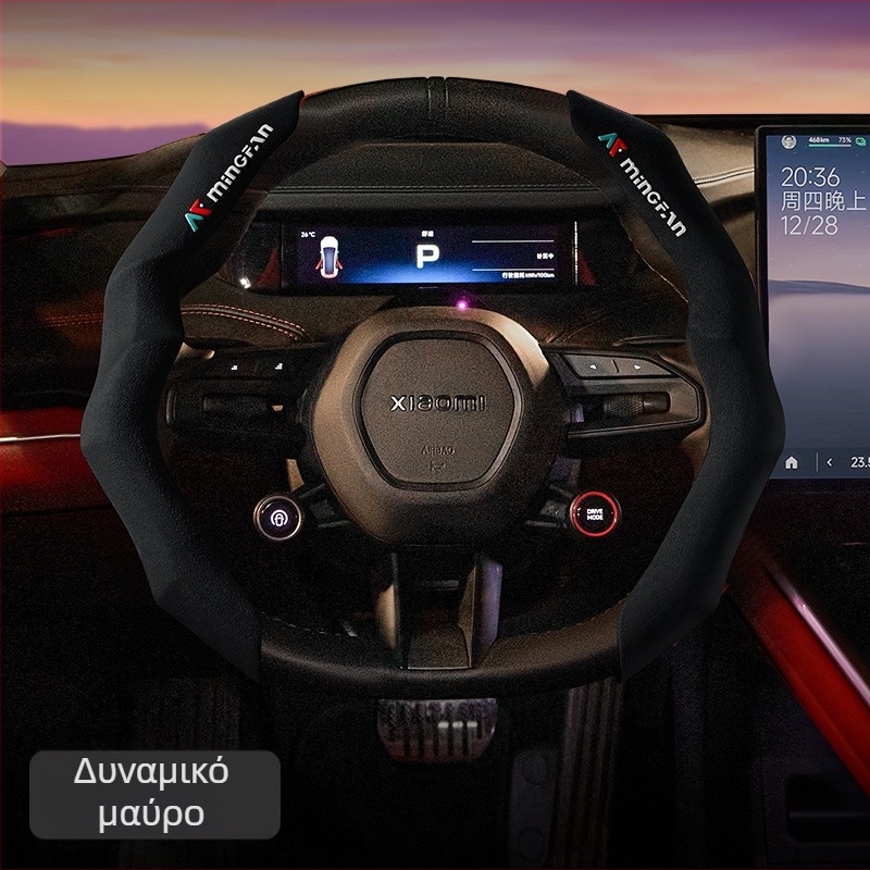 Κάλυμμα τιμονιού από σουέντ, στυλ κασέτας, μη ολισθαίνον, απορροφά τον ιδρώτα, για όλες τις εποχές, εγκατάσταση με snap-on