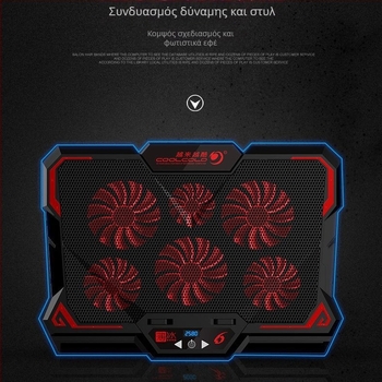 Thin Ice 6 ψύκτης φορητού υπολογιστή με 6 ανεμιστήρες, βάση με αερόψύξης, έλεγχος αφής, πλαστικό περίβλημα