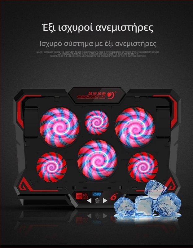 Thin Ice 6 ψύκτης φορητού υπολογιστή με 6 ανεμιστήρες, βάση με αερόψύξης, έλεγχος αφής, πλαστικό περίβλημα