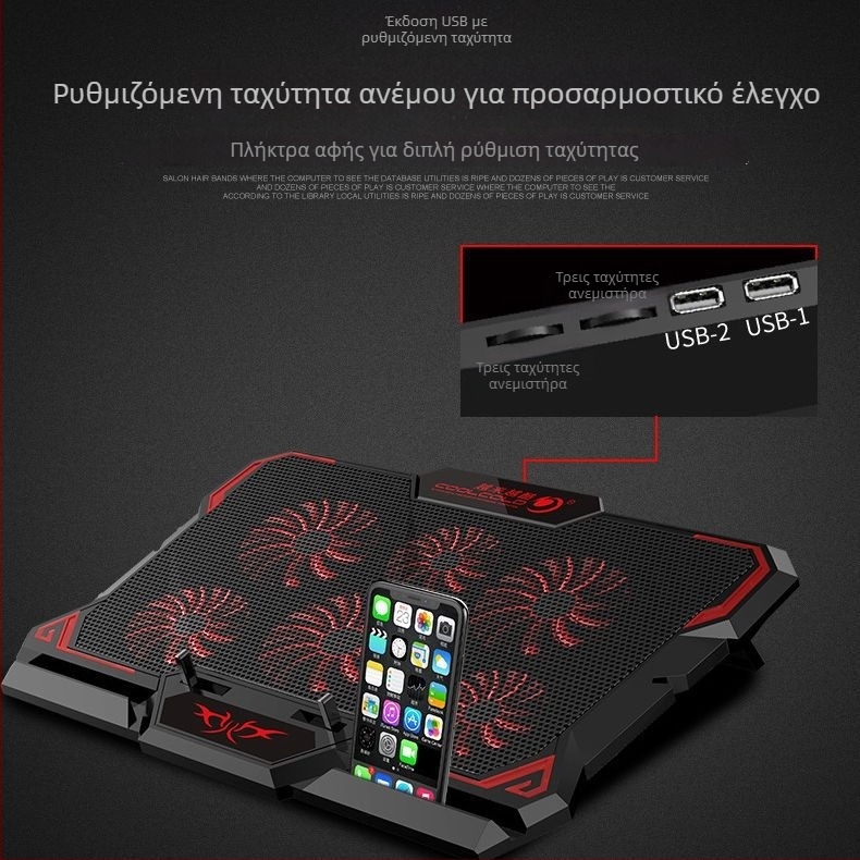 Thin Ice 6 ψύκτης φορητού υπολογιστή με 6 ανεμιστήρες, βάση με αερόψύξης, έλεγχος αφής, πλαστικό περίβλημα