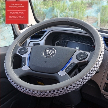 Κάλυμμα τιμονιού αυτοκινήτου - χειροποίητο Ice Silk, απορροφητικό στον ιδρώτα, αντιολισθητικό, τεσσάρων εποχών, Wan Che Li