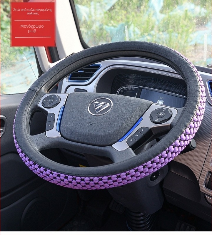 Κάλυμμα τιμονιού αυτοκινήτου - χειροποίητο Ice Silk, απορροφητικό στον ιδρώτα, αντιολισθητικό, τεσσάρων εποχών, Wan Che Li