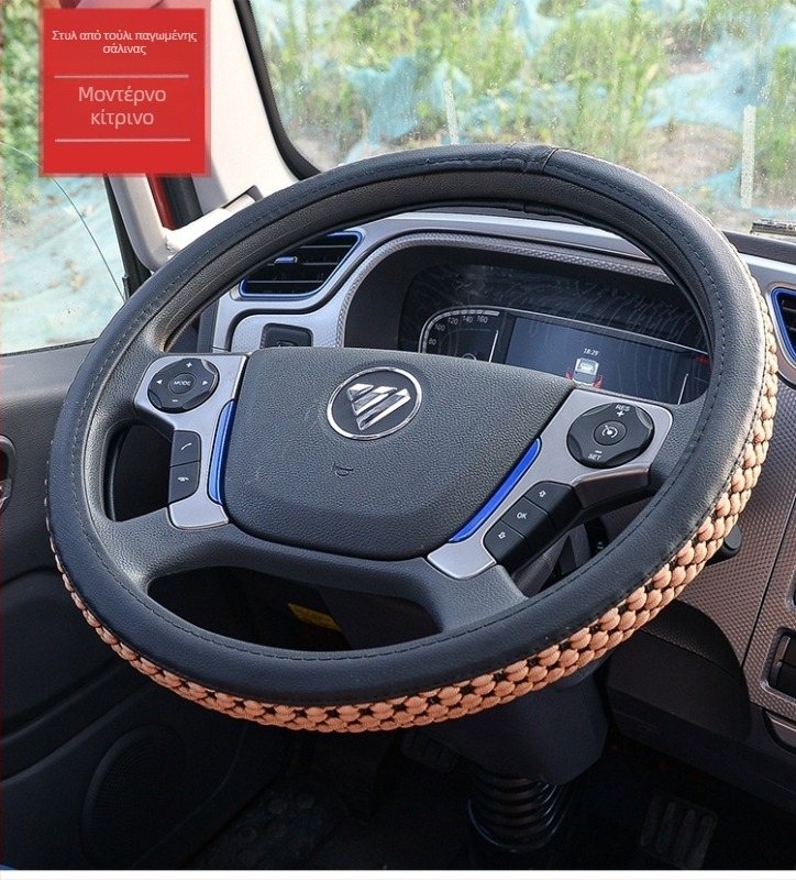 Κάλυμμα τιμονιού αυτοκινήτου - χειροποίητο Ice Silk, απορροφητικό στον ιδρώτα, αντιολισθητικό, τεσσάρων εποχών, Wan Che Li