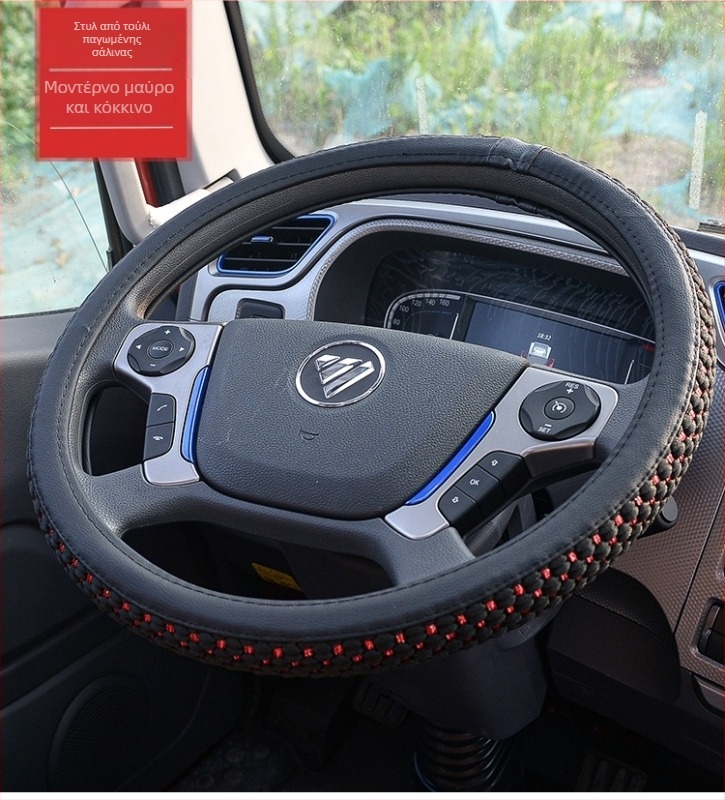 Κάλυμμα τιμονιού αυτοκινήτου - χειροποίητο Ice Silk, απορροφητικό στον ιδρώτα, αντιολισθητικό, τεσσάρων εποχών, Wan Che Li