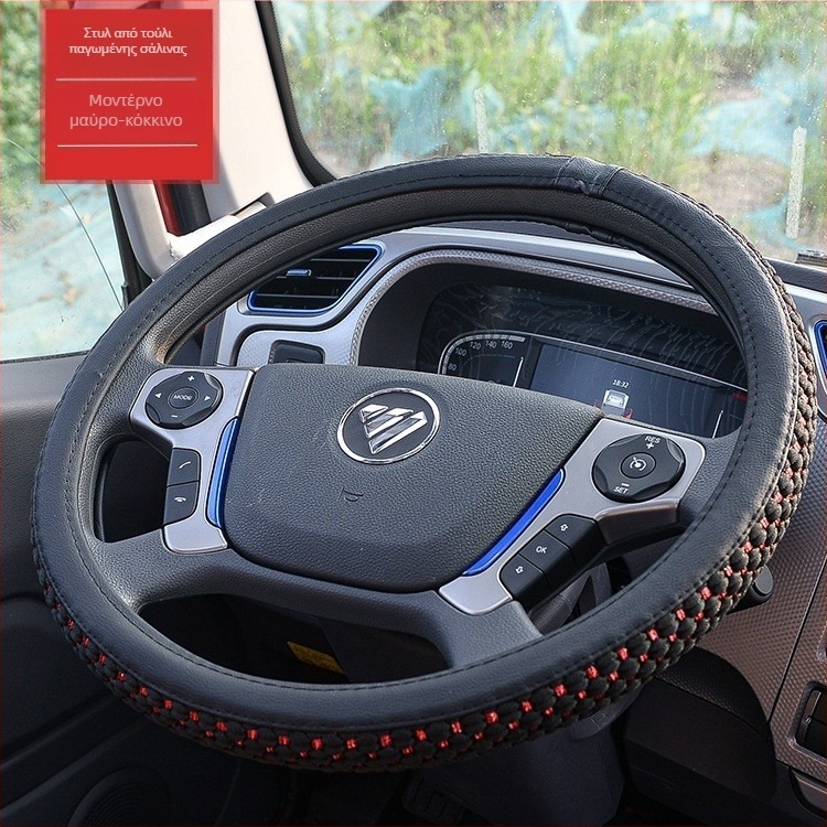 Κάλυμμα τιμονιού αυτοκινήτου - χειροποίητο Ice Silk, απορροφητικό στον ιδρώτα, αντιολισθητικό, τεσσάρων εποχών, Wan Che Li