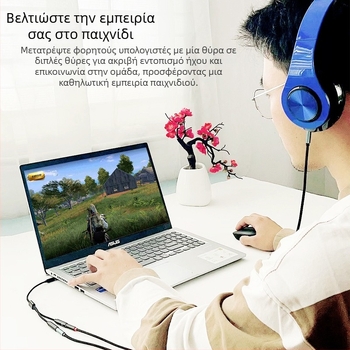 Rxix luoxi αντάπτορας δύο-σε-ένα για ακουστικά και μικρόφωνο, διαχωριστής εξόδου ήχου