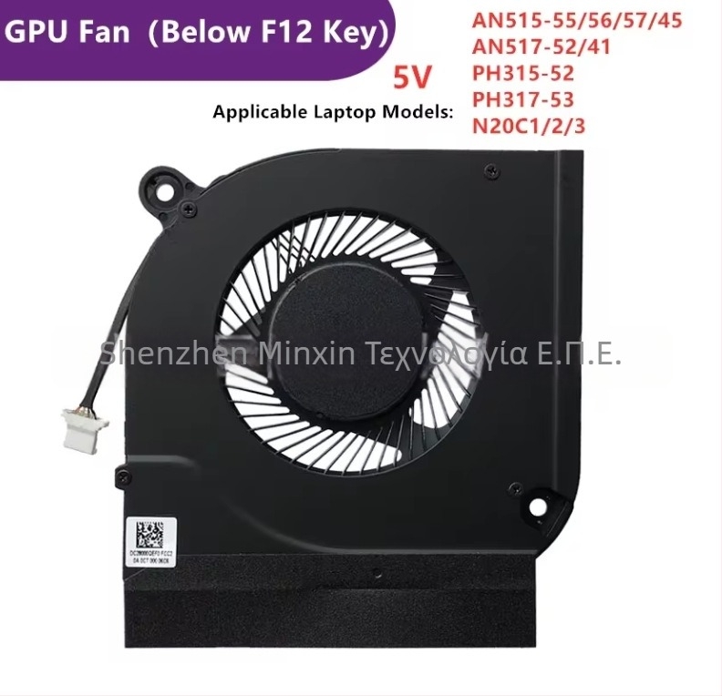 Ανεμιστήρας ψύξης φορητού υπολογιστή για Acer An515-55, An517-52, PH317-53, PH315-52 – 1 ανεμιστήρας