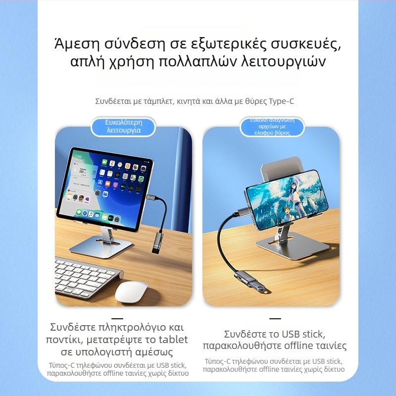 Xuntong 181B USB-C OTG αντάπτορας με USB 2.0, φόρτιση PD, USB-A έξοδος, για ποντίκι, USB φλασα μνήμη και αναγνώστη καρτών