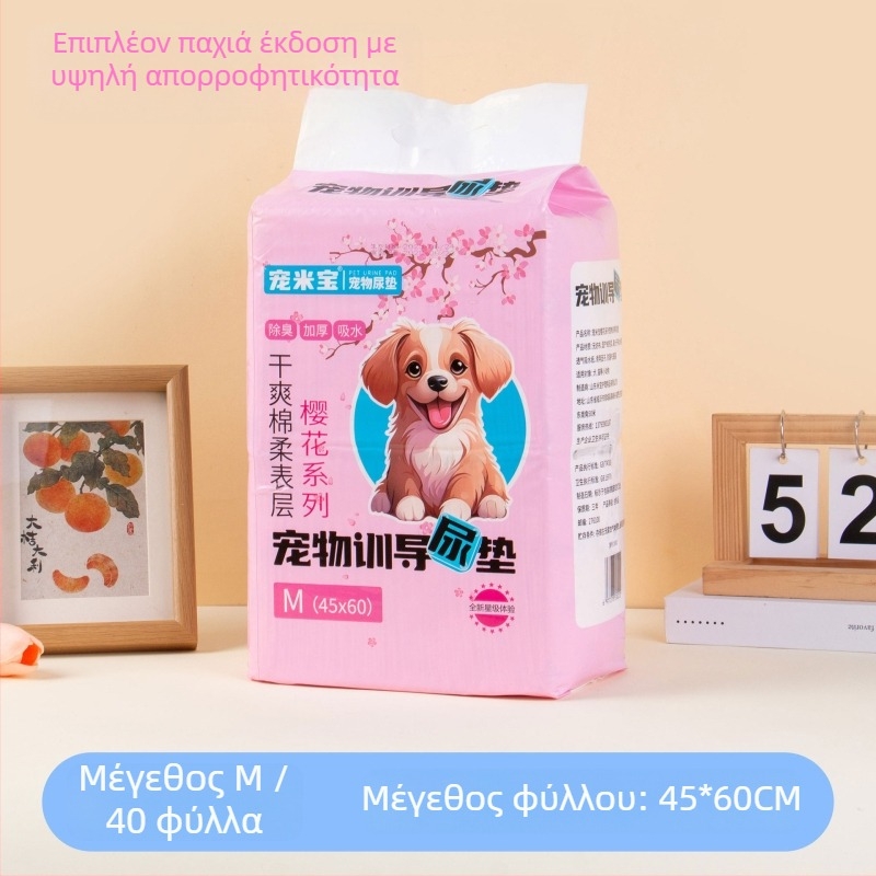 Μίας χρήσης πάνα ούρων κατοικίδιων Sakura – Αποσμητική, Απορροφητική, Αδιάβροχο κάτω φιλμ PE (μη υφασμάτινο ύφασμα; ινώδης πολτός; ρητίνη απορρόφησης νερού; κάτω φιλμ PE αδιάβροχο; απορροφητικό χαρτί)