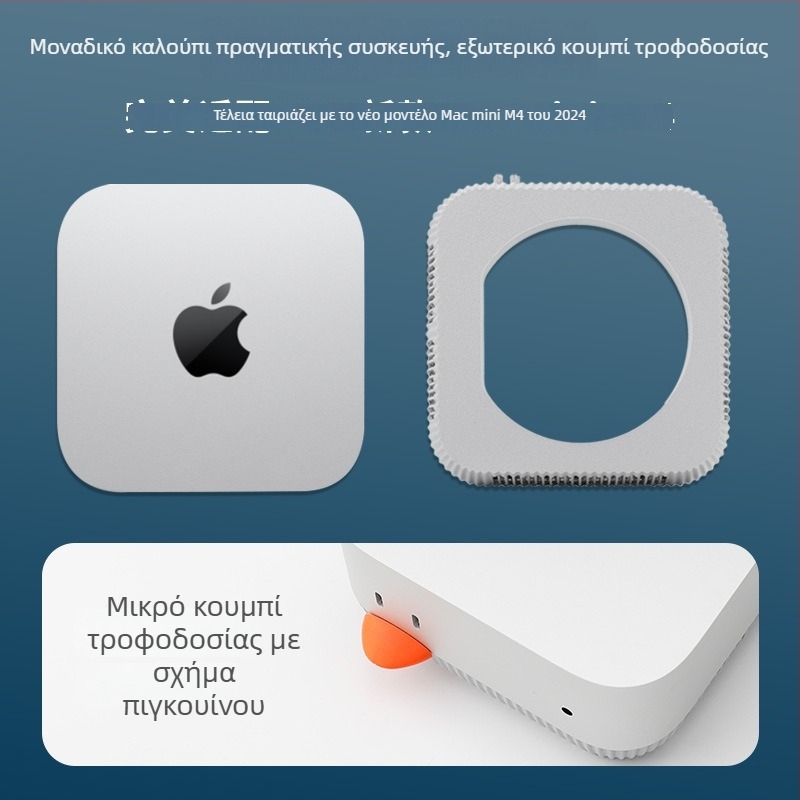Mac mini M4 βάση στήριξης, επιτραπέζιο στήριγμα, πλαίσιο απομάκρυνσης θερμότητας, μοντέλο 001, Strange leaves