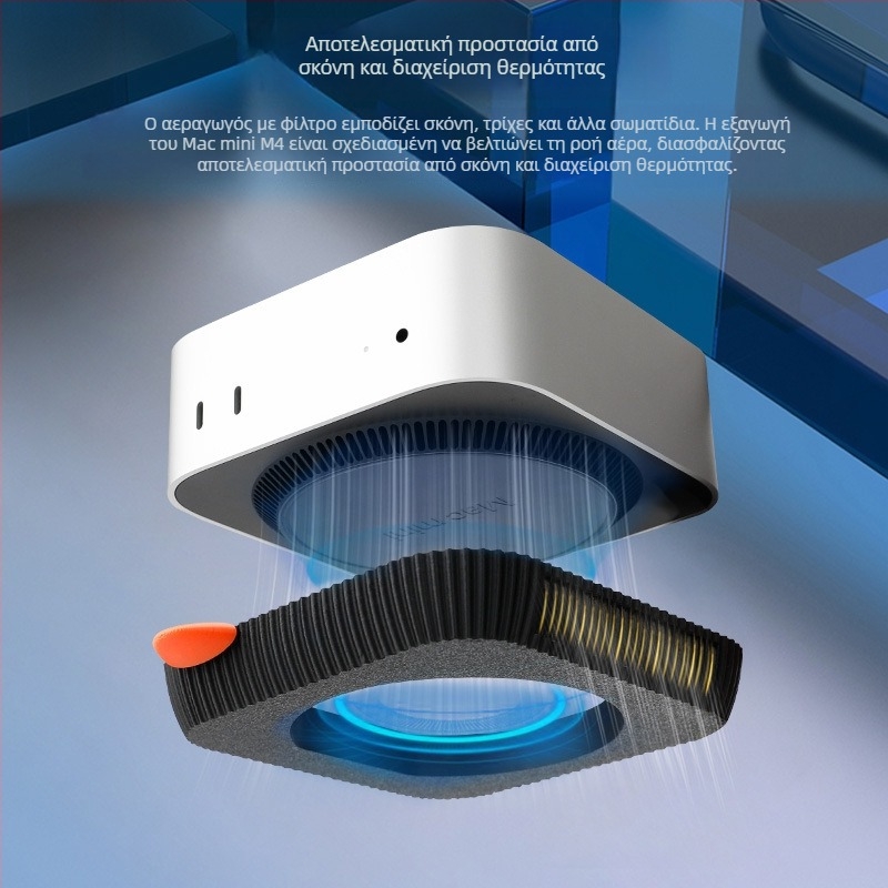 Mac mini M4 βάση στήριξης, επιτραπέζιο στήριγμα, πλαίσιο απομάκρυνσης θερμότητας, μοντέλο 001, Strange leaves