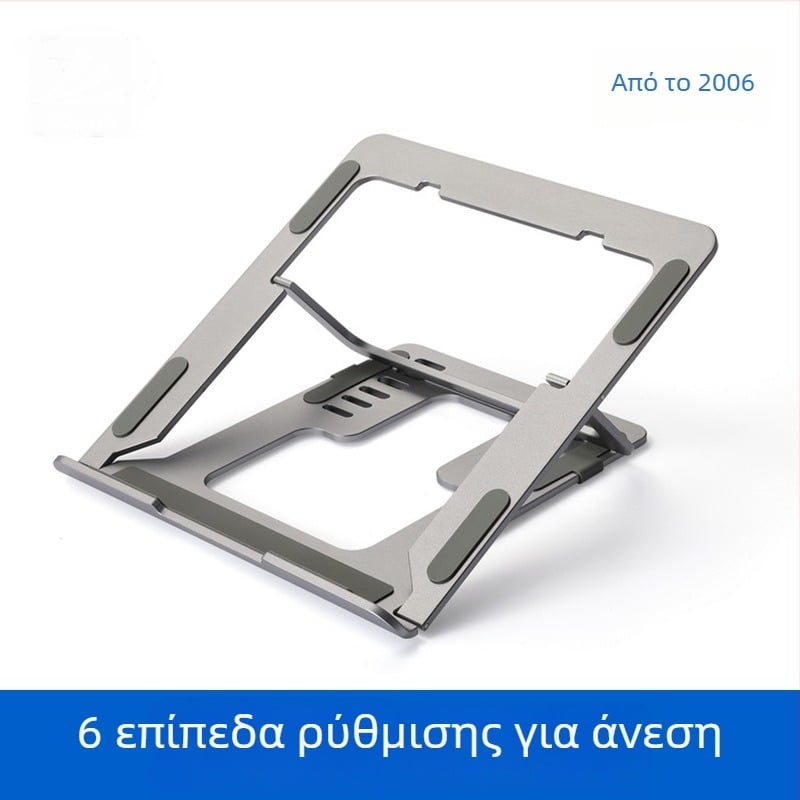 Πτυσσόμενη βάση λάπτοπ από αλουμίνιο N24 – ρυθμιζόμενη, με αερόψύξη, έως 100W