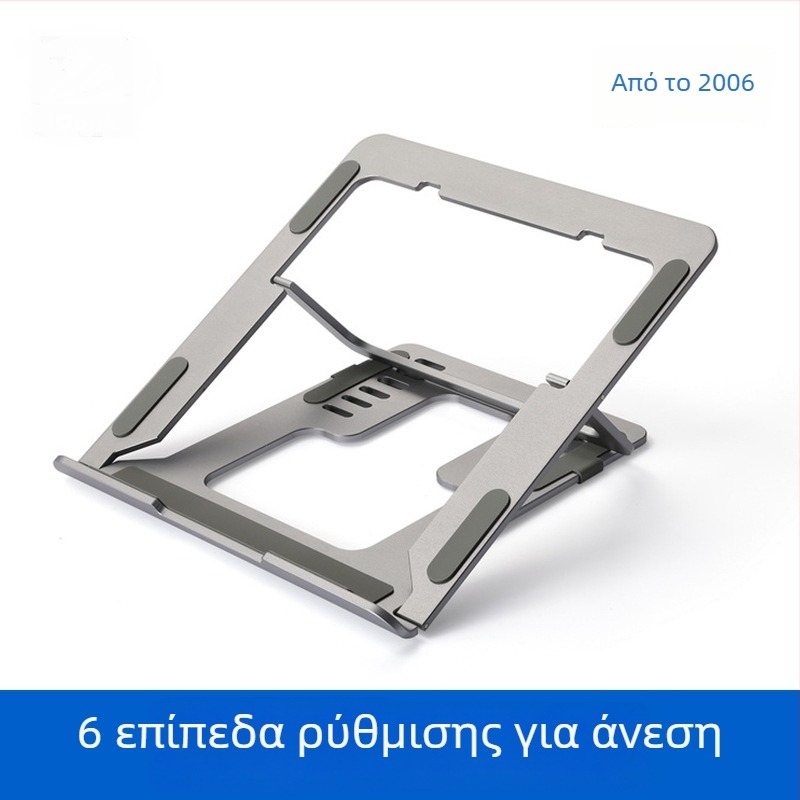 Πτυσσόμενη βάση λάπτοπ από αλουμίνιο N24 – ρυθμιζόμενη, με αερόψύξη, έως 100W