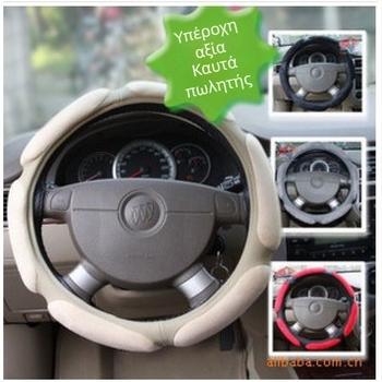 Κάλυμμα τιμονιού από σουέντ, τεσσάρων εποχών, 3D αντιολισθητικό