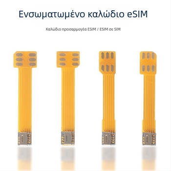 Patch cord εξωτερική πλακέτα μετατροπής 5×6 τσιπ σε SIM, χωρίς συγκόλληση, ενσωματωμένο καλώδιο