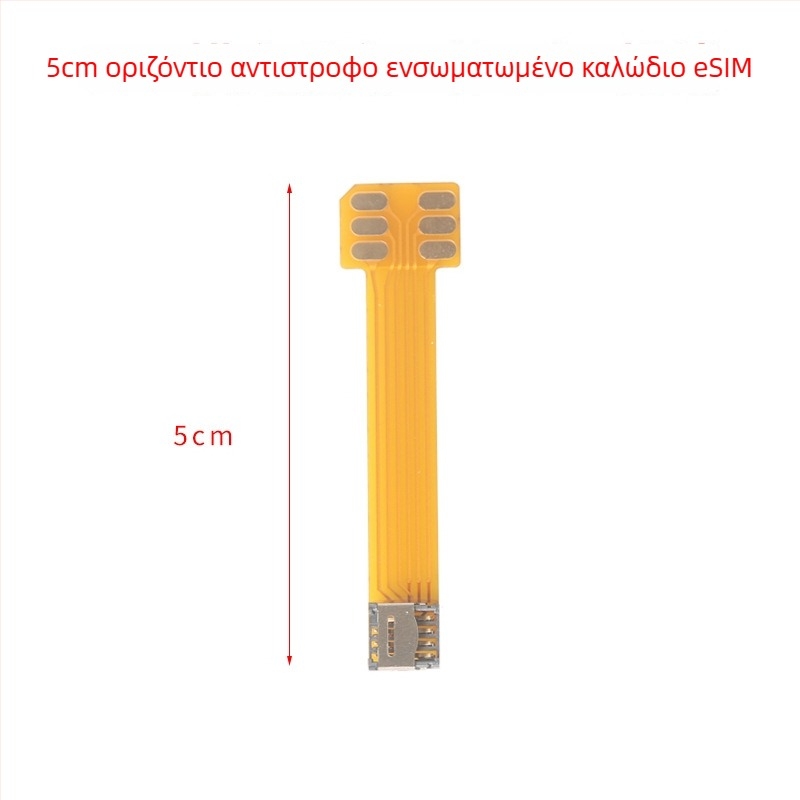 Patch cord εξωτερική πλακέτα μετατροπής 5×6 τσιπ σε SIM, χωρίς συγκόλληση, ενσωματωμένο καλώδιο