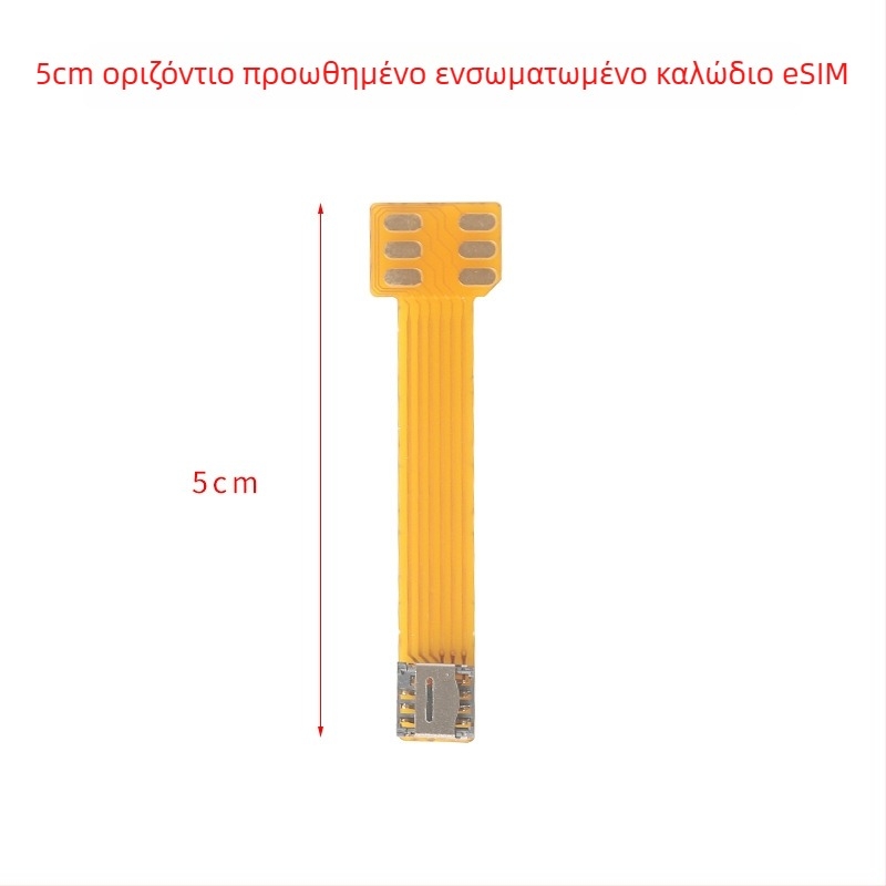 Patch cord εξωτερική πλακέτα μετατροπής 5×6 τσιπ σε SIM, χωρίς συγκόλληση, ενσωματωμένο καλώδιο