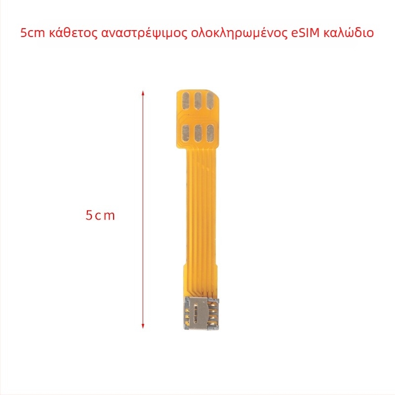 Patch cord εξωτερική πλακέτα μετατροπής 5×6 τσιπ σε SIM, χωρίς συγκόλληση, ενσωματωμένο καλώδιο